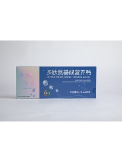 聚佰康牌多肽氨基酸钙