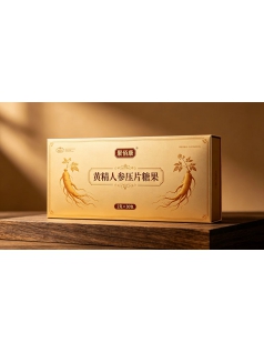 黄精人参压片糖果