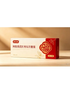 阿胶黄芪红枣压片糖果